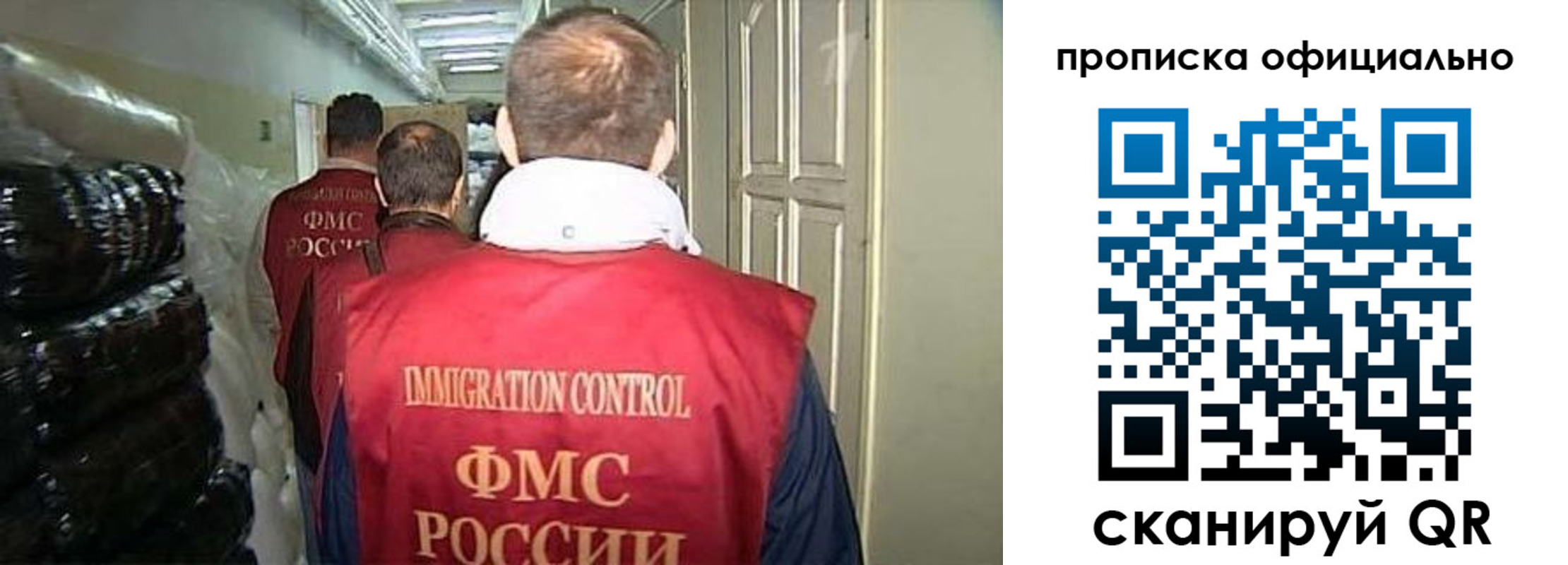 регистрация для дет. сада в Михайловске